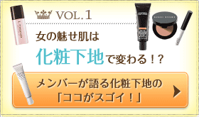 vol1 ���̖������͉��ω��n�ŕς��I?�����o�[����鉻�ω��n�́u�R�R���X�S�C�I�v