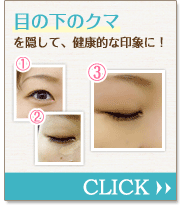 �ڂ̉��̃N�}���B���āA���N�I�Ȉ�ۂɁI