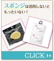 �X�|���W�͊��p���Ȃ��Ƃ��������Ȃ��I