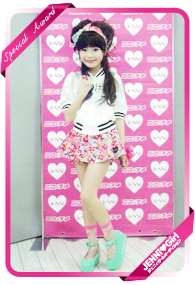 笠谷 姫菜 ちゃん