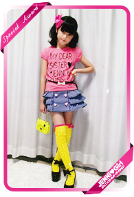 江添 ことみ ちゃん