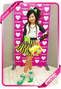 三井 梨花 ちゃん