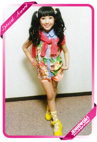 寺坂 香里奈 ちゃん