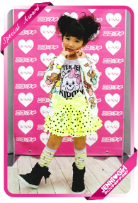 酒井 七音 ちゃん