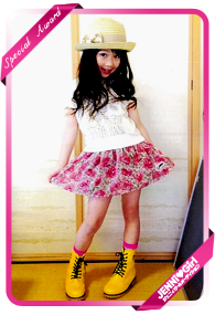 中平 葉月 ちゃん