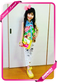 田村 夕帆 ちゃん