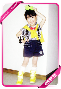 田頭 柚依佳 ちゃん