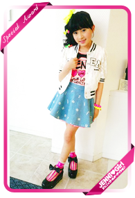 白川 胡桃 ちゃん