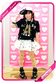 板山 華琳 ちゃん