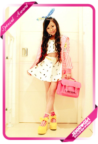 彦田 優梨夏 ちゃん