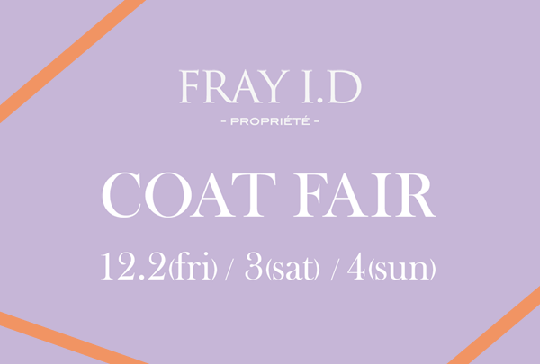 COAT FAIR 12.2(fri)/3(sat)/4(sun) 期間中、コートをお買い上げのお客さまに通常の2倍のポイントを差し上げます。ぜひこの機会にご利用くださいませ。