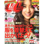 CanCam 2月号