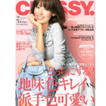 CLASSY 2月号