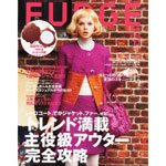FUDGE 11月号
