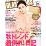 GLAMOROUS 11月号