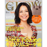 GLOW 2月号