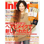 InRed 1月号