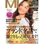 MISS 1月号