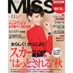 MISS 11月号