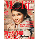 MORE 2月号