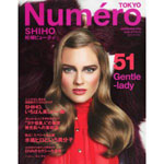 Numero TOKYO 11月号