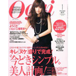 Oggi 1月号