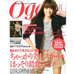 Oggi 11月号