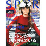 SPUR 11月号