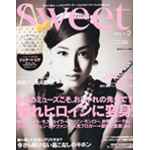 sweet 2月号
