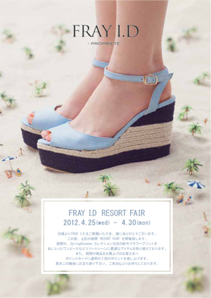 FRAY I.D RESORT FAIR