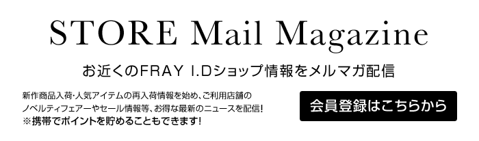 お近くのgelato piqueショップ情報を配信