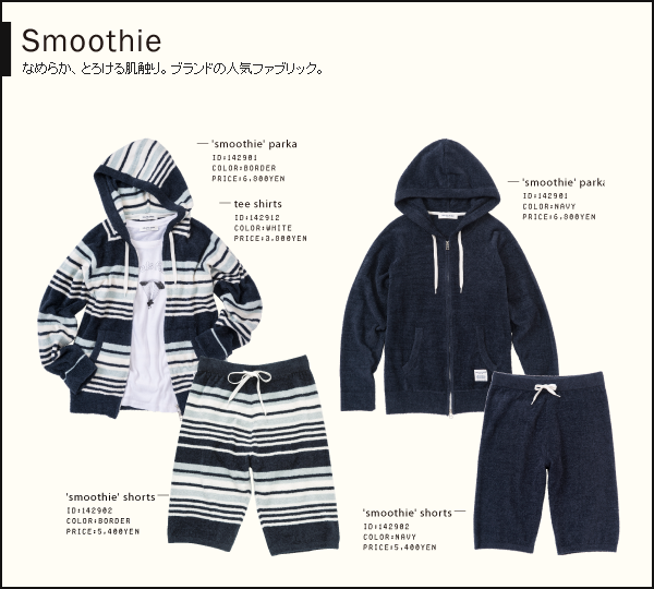 Smoothie �Ȃ߂炩�A�Ƃ낯�锧�G��B�u�����h�̐l�C�t�@�u���b�N�B