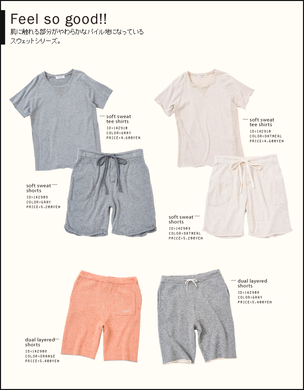 Feel so good!! ���ɐG��镔�������炩�ȃp�C���n�ɂȂ��Ă���X�E�F�b�g�V���[�Y�B