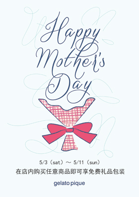 Happy mother day 5.3(sat)-5.11(sun)