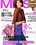 MISS10月号
