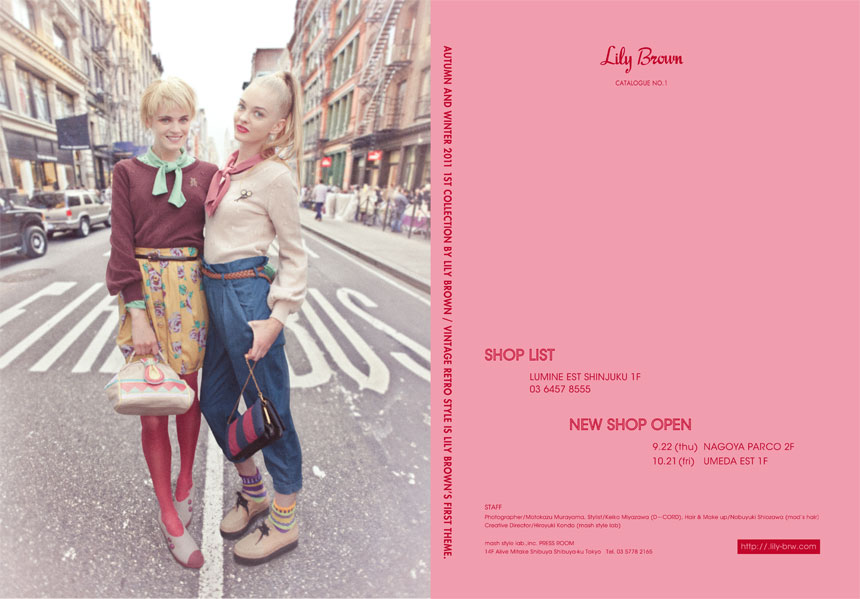 コレクション14