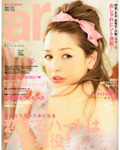 ar 11月号