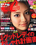 CanCam 11月号