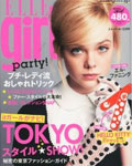 ELLE girl 12月号