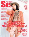 FUDGE SIS 11月号