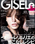 GISELe 11月号