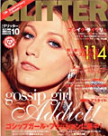 GLITTER 10月号