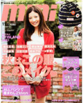 mini 11月号