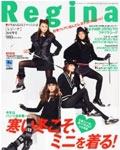Regina 冬号