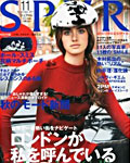 SPUR 11月号
