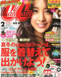 Can Cam 2月号