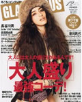 GLAMOROUS 12月号
