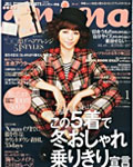 mina 1月号