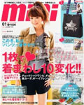 mini 1月号