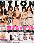 NYLON 1月号
